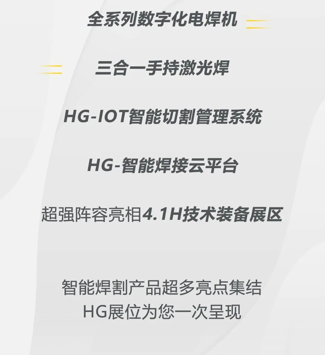 Ag亚洲集团(中国区)官方网站