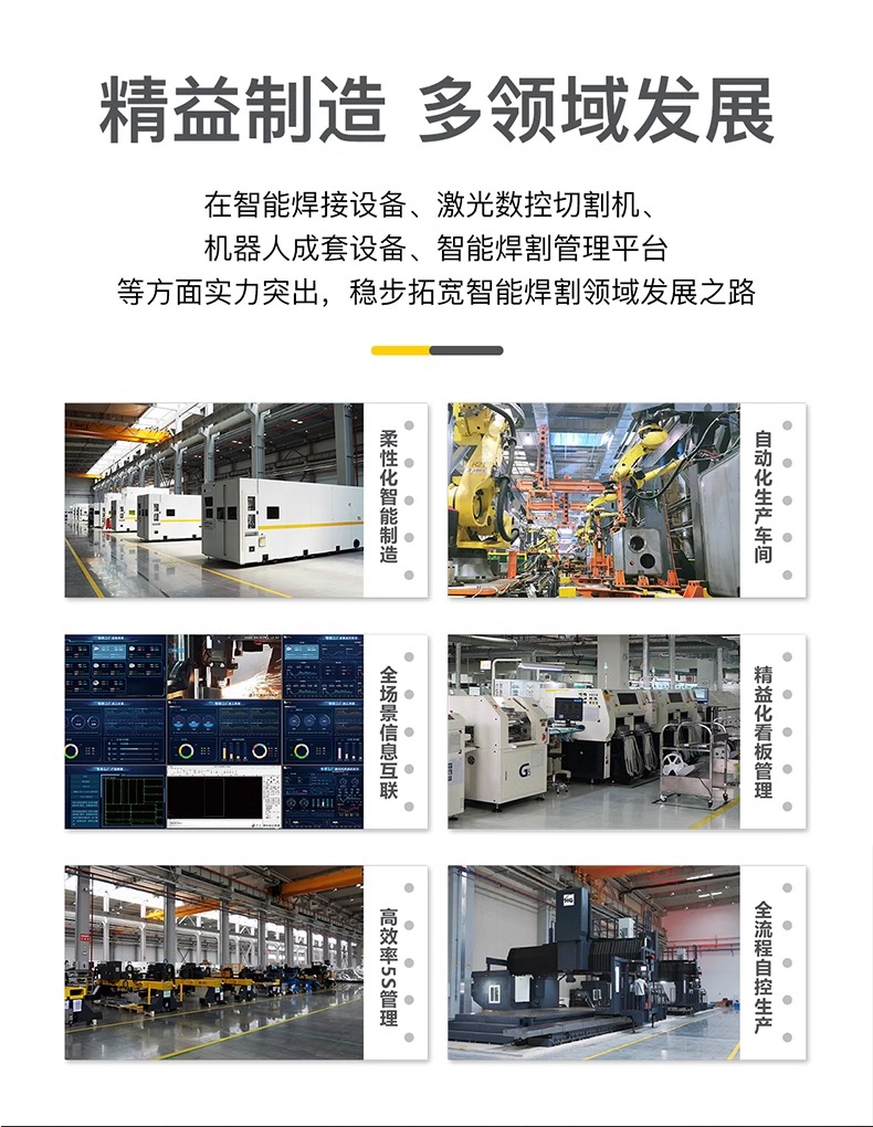 Ag亚洲集团(中国区)官方网站