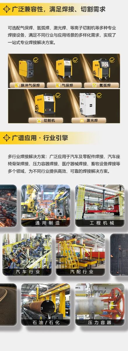 Ag亚洲集团(中国区)官方网站