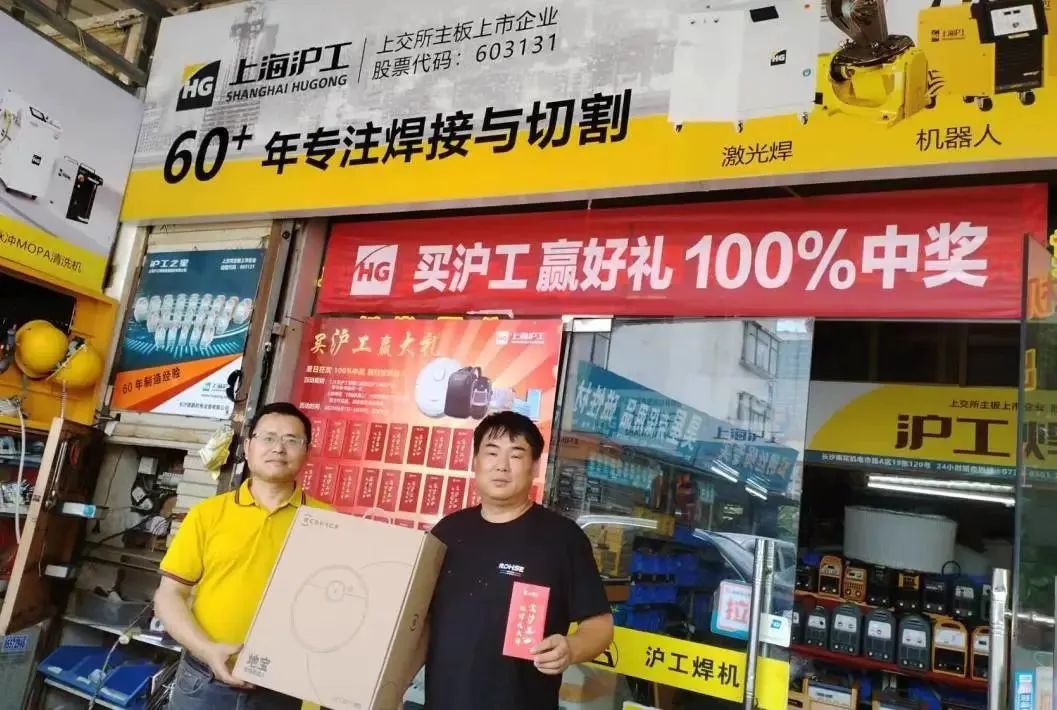 上海唬；；；；g亚洲集团