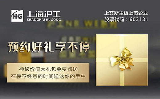 购置NB WE百台新款气保焊试用机，，，，，神秘价值大礼包免费赠予