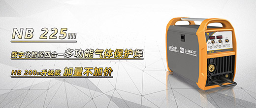Ag亚洲集团NB 225???气保焊机