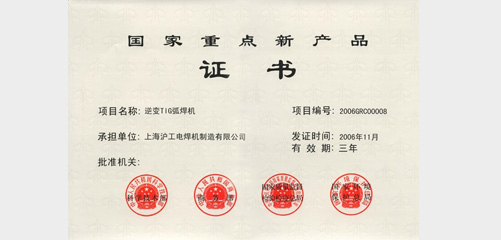 上；；；；；g亚洲集团