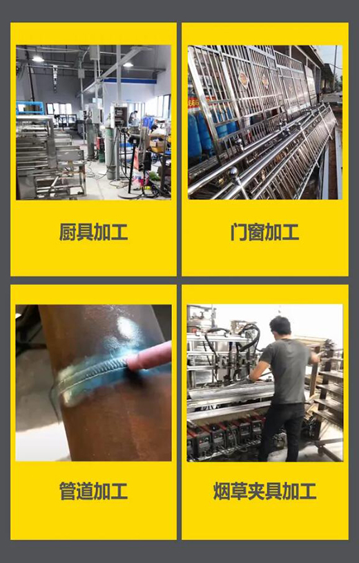 上海；；；；；g亚洲集团WSM 315/400KIII脉冲氩弧焊机应用行业领域