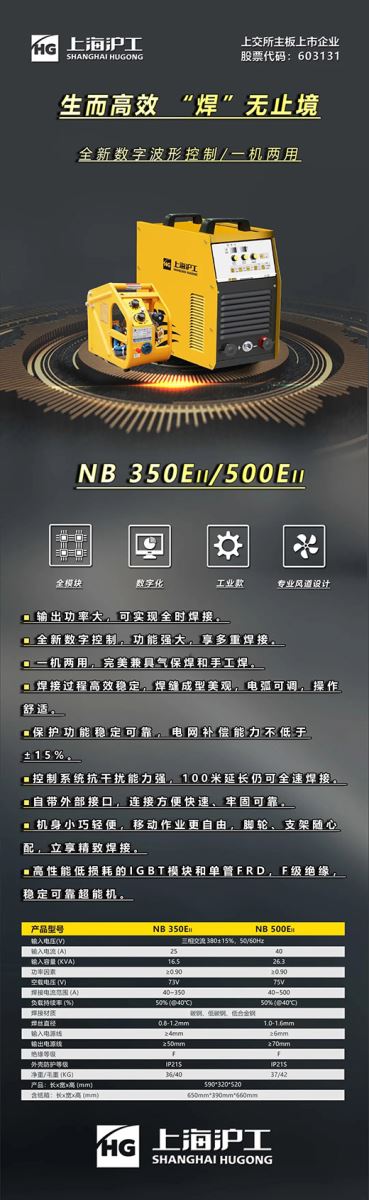 上；；g亚洲集团数字化通用气体；；；ず窷B-350/500EII