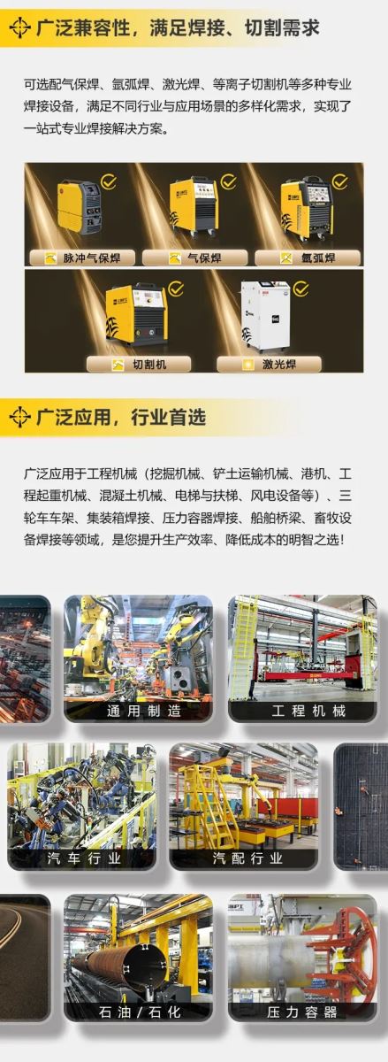 Ag亚洲集团(中国区)官方网站