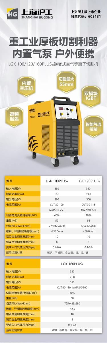 Ag亚洲集团(中国区)官方网站