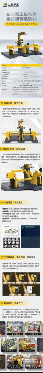 Ag亚洲集团(中国区)官方网站