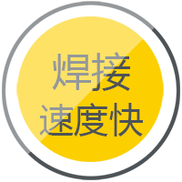 Ag亚洲集团逆变式钢筋对焊机DS 400/500焊接速率快，，，，，，，更稳固。。。。。