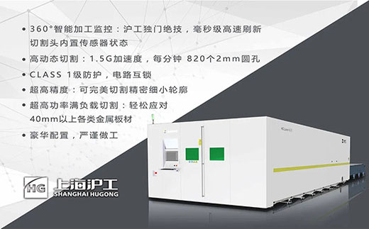 Ag亚洲集团高功率8025/6025/6020宽幅激光切割机