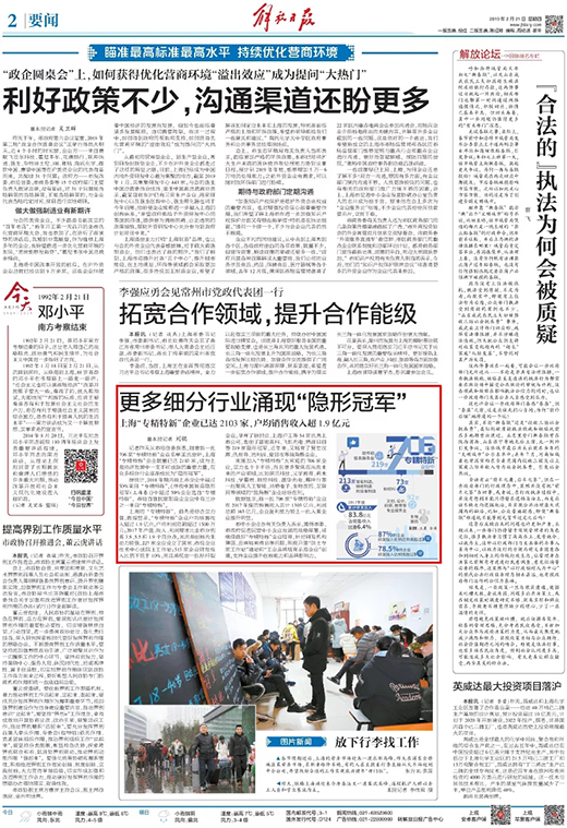 Ag亚洲集团(中国区)官方网站