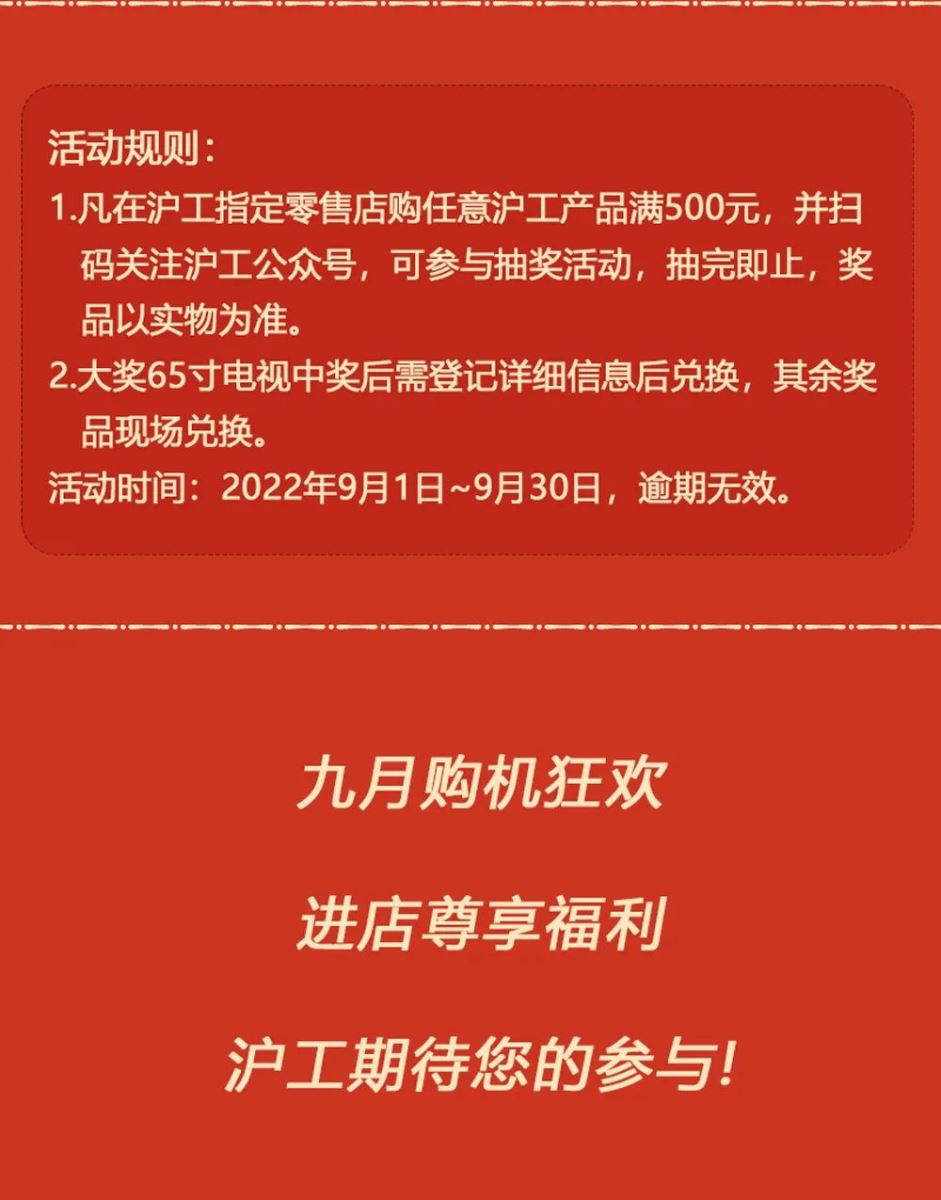 Ag亚洲集团(中国区)官方网站