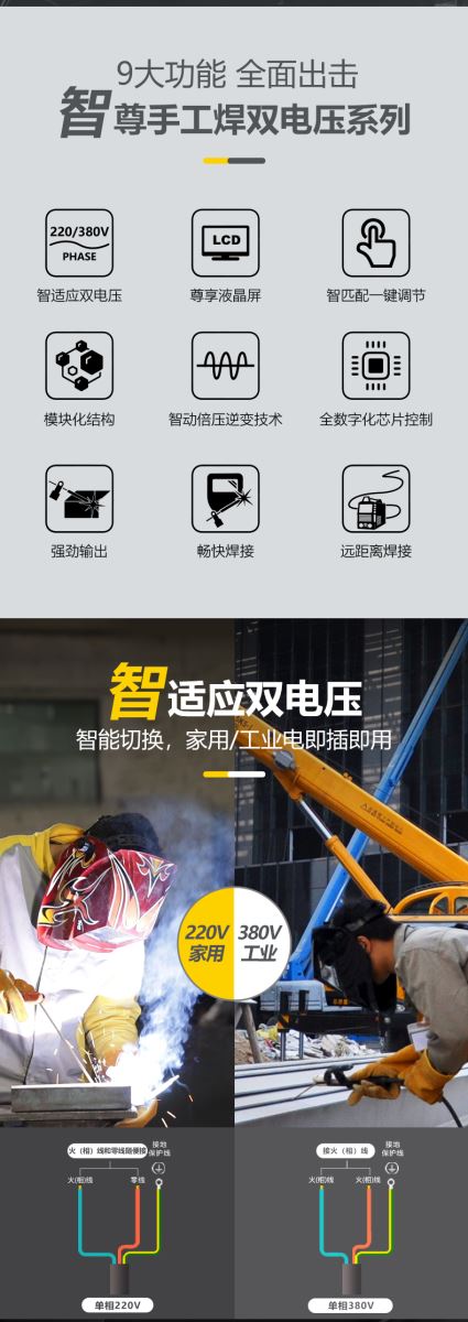 Ag亚洲集团(中国区)官方网站